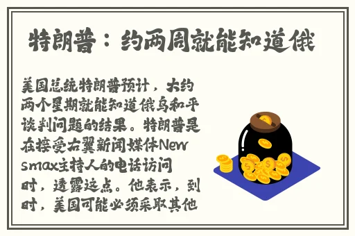 国产日欧 片**在线影院